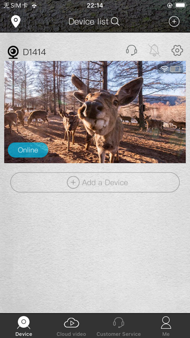 Capture officielle UCon : liste des caméras avec aperçu animalier