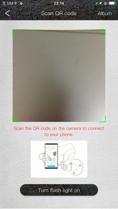 Capture officielle UCon : scanner le QR code de la caméra pour l’associer